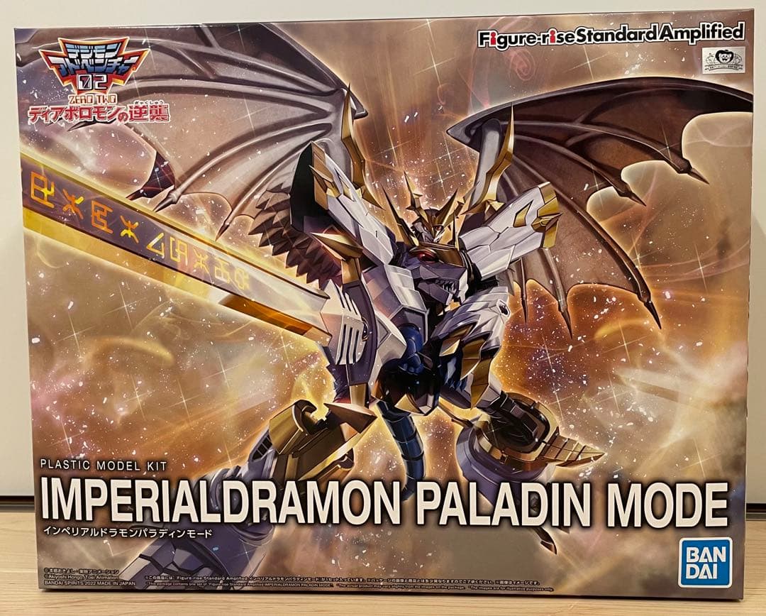 Figure-rise Standard Amplified デジモンセット