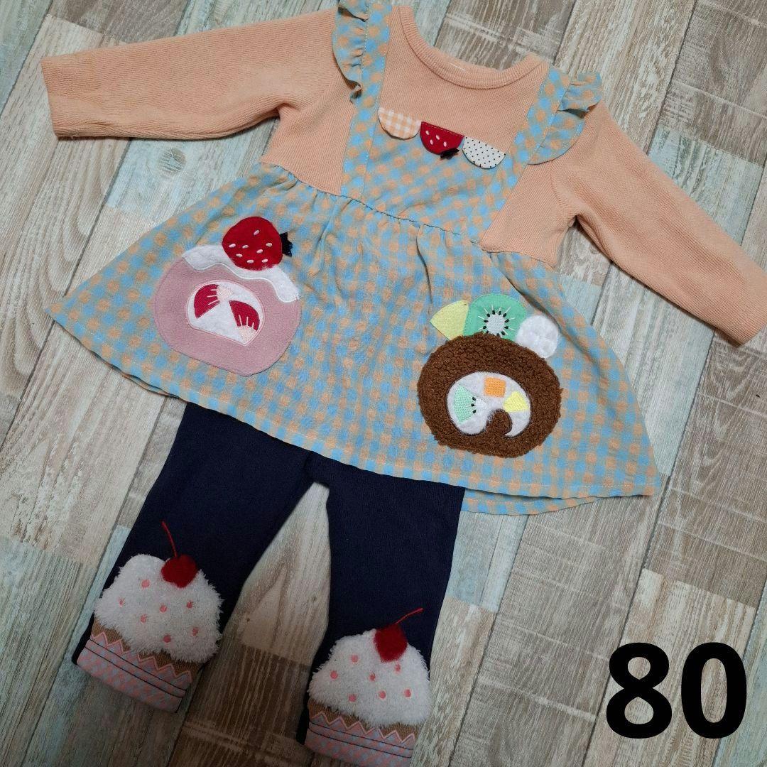 着1 ベイビーチアー　エプロンドレス風チュニックとレギンスセットアップ　80