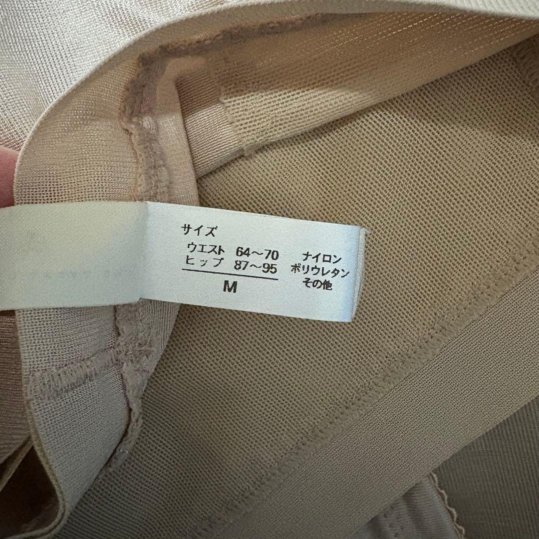 THE TREAT DRESSING ブライダルインナー　C65 M パット付き