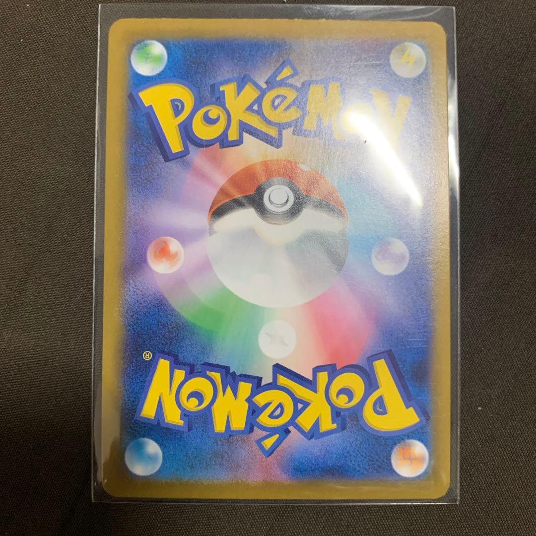 ポケカ、メイのはげまし、魂抜け，エラー