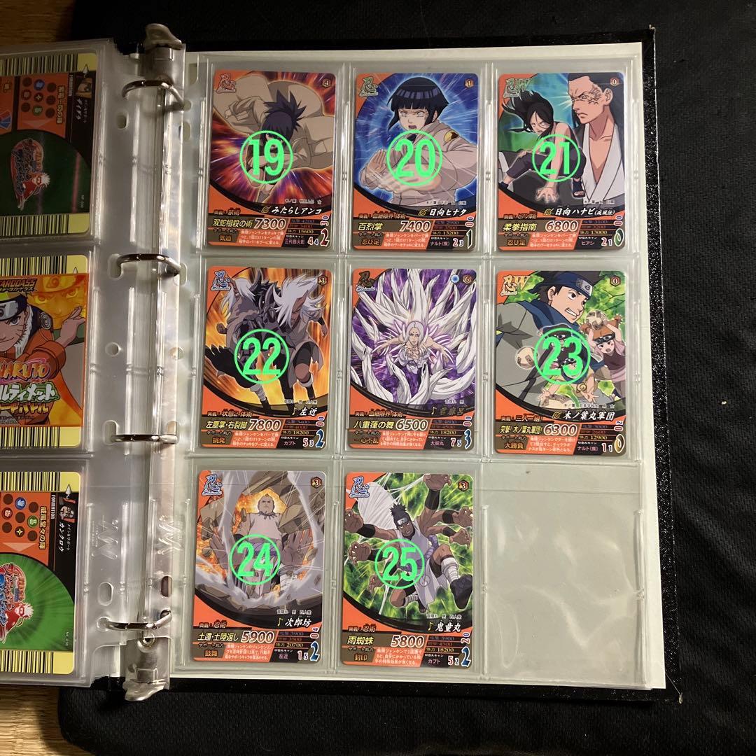 NARUTO データカードダス　ナルティメットフォーメーション　第1章