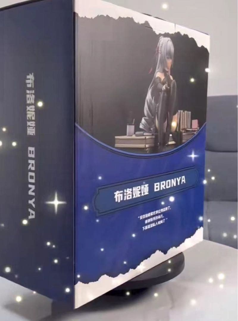 崩壊スターレイル ブローニャ 魅 フィギュア ガレージキット スタチュー