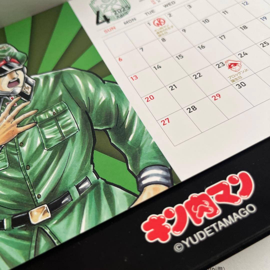 キン肉マンジャンプ展1000ピースジグソーパズル　おまけカレンダー2025非売品