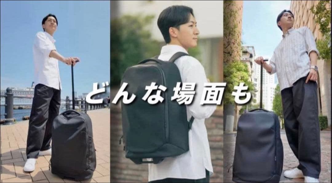 土日発送　WIM TRANS-CARRY キャリーケース兼リュック