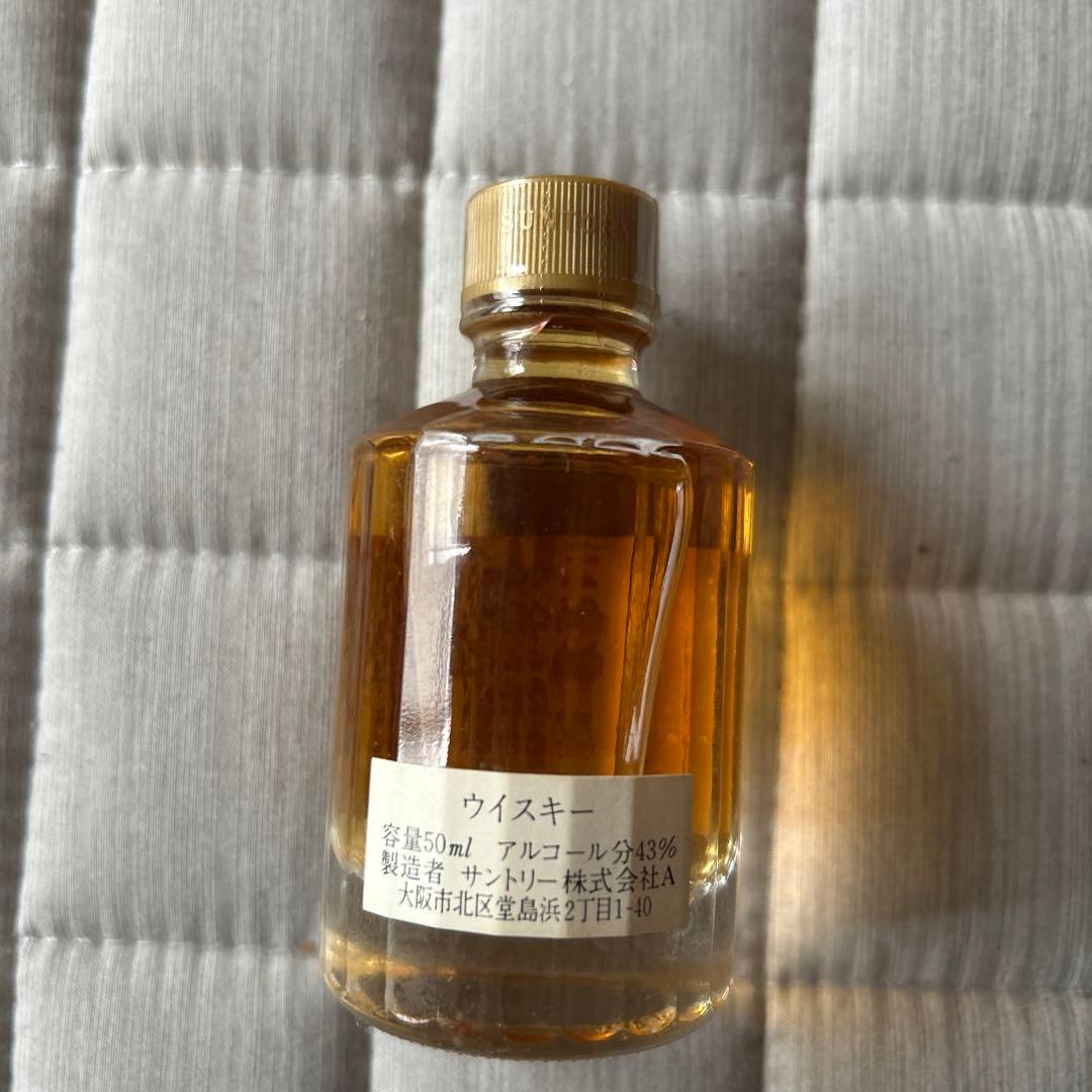 旧ラベルSUNTORY [響]ゴールドキャップ ミニボトル　50ml 43%