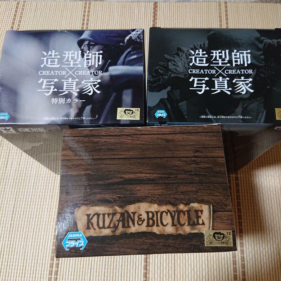 ONEPIECE 青キジ クザン フィギュア 3体 特別カラー セット