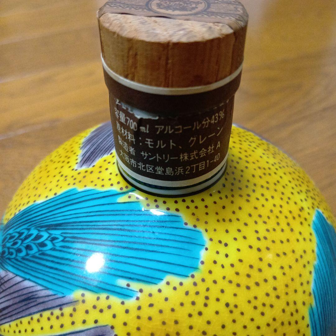 サントリーウイスキー　九谷焼（空き瓶）