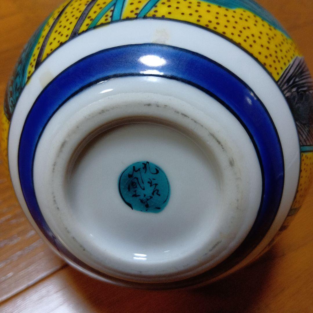 サントリーウイスキー　九谷焼（空き瓶）