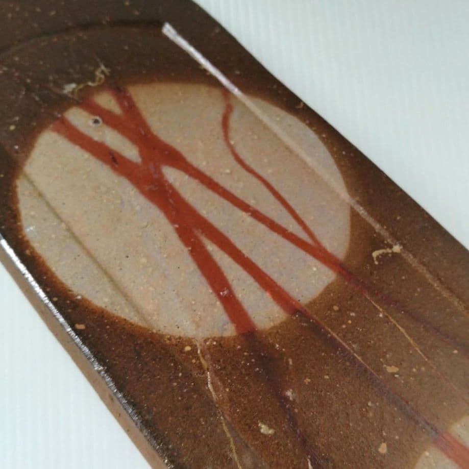 備前焼 吉田浩一 長角皿 長方皿 長皿 たたき皿 緋襷 作家物 39,5cm