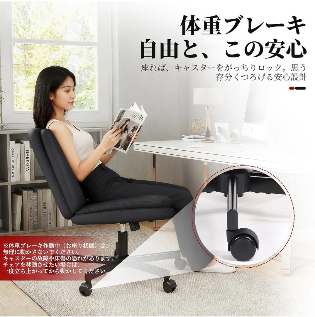 【本日限定お値下げ】デスクチェア あぐらチェア PUレザー 90°~105°