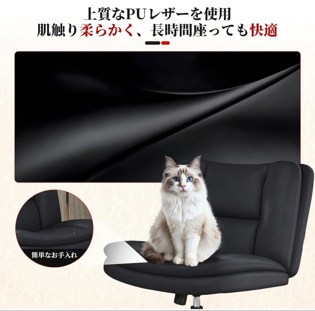 【本日限定お値下げ】デスクチェア あぐらチェア PUレザー 90°~105°