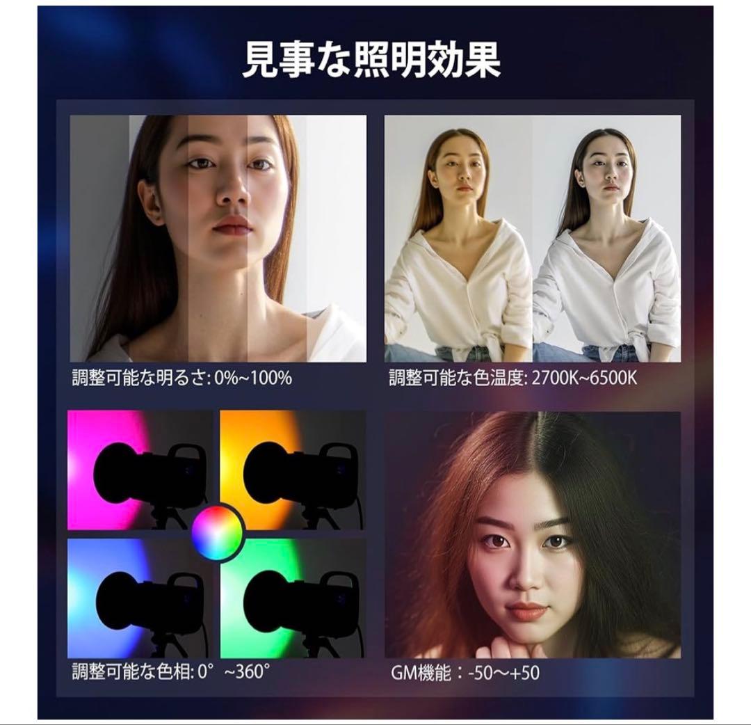 NEEWER CB60 LED撮影ライト 70W