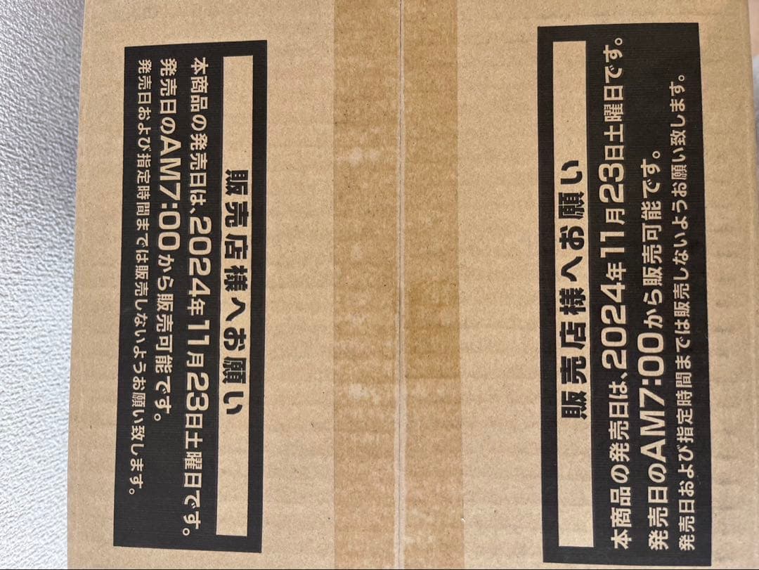 [未開封カートン] 遊戯王　ターミナル・ワールド2