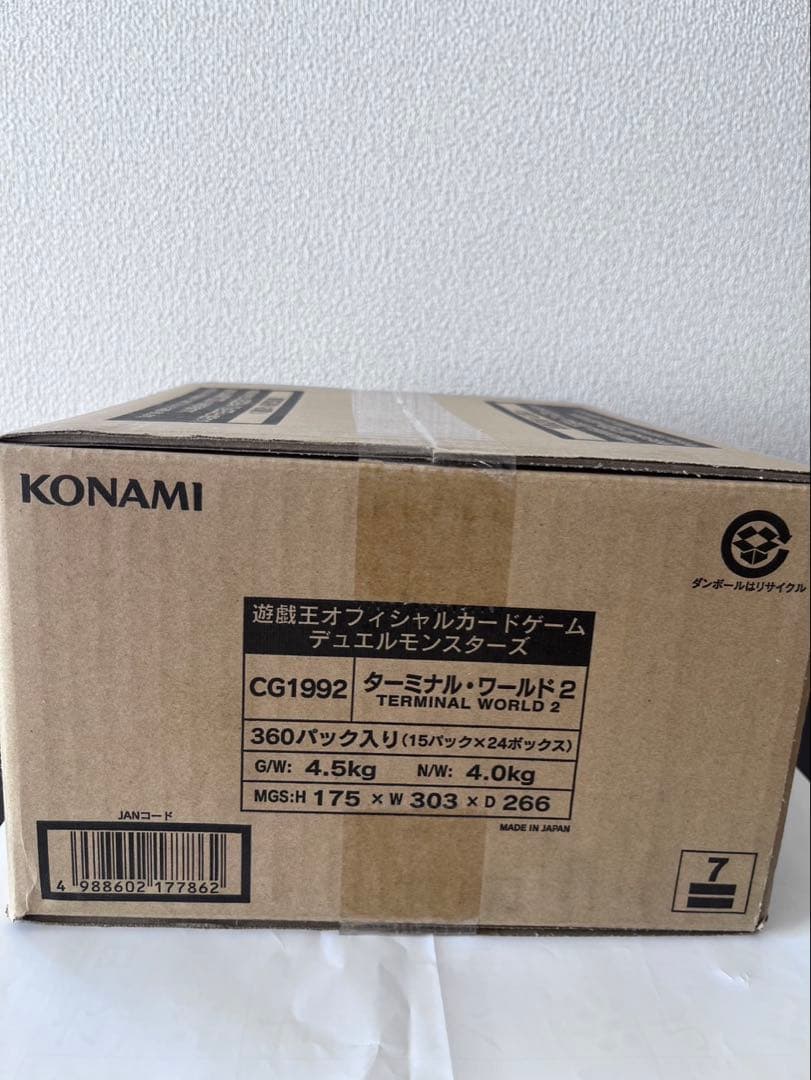 [未開封カートン] 遊戯王　ターミナル・ワールド2