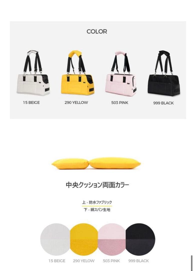 ssoook ペットキャリーバッグ beige M