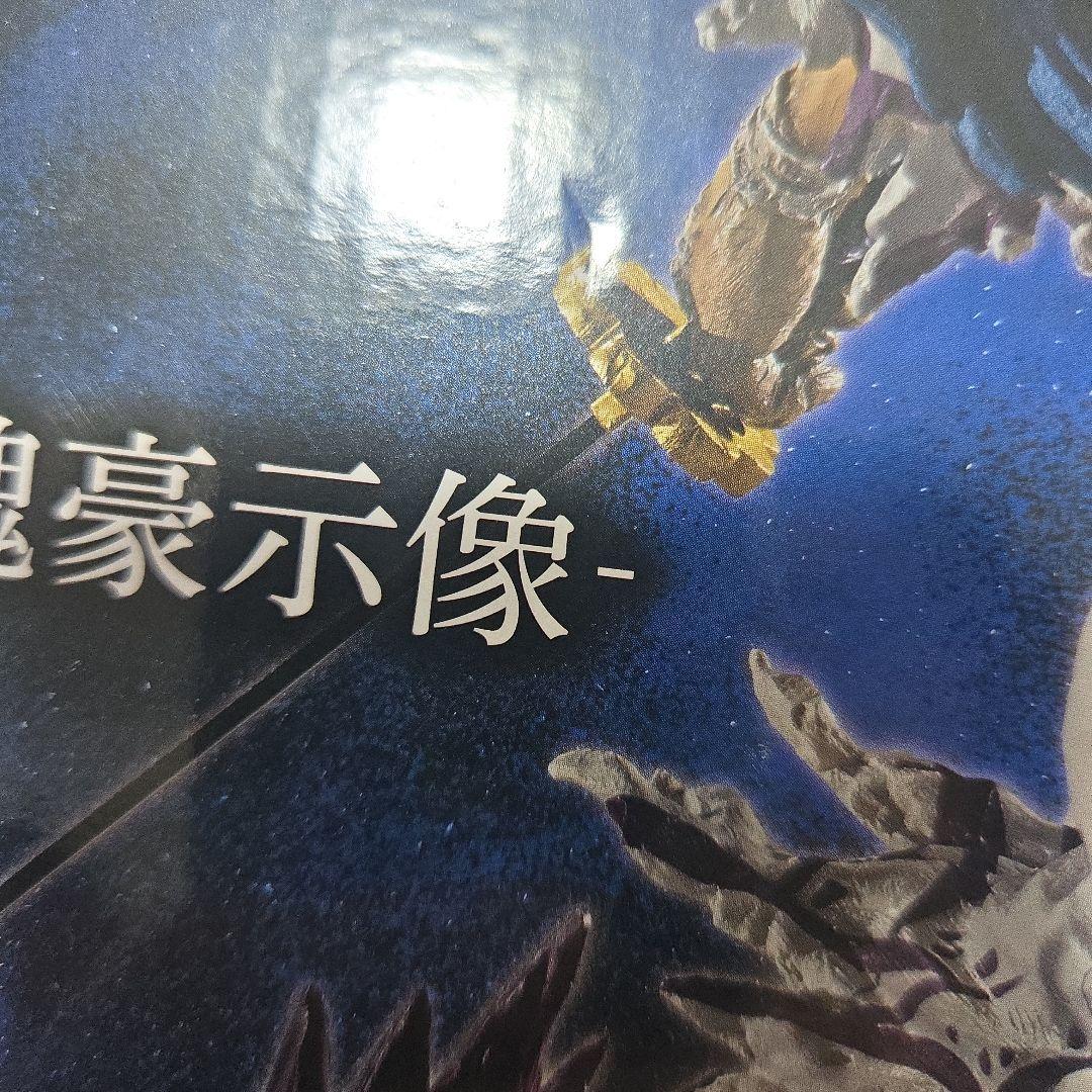 一番くじワンピース EX リューマ ミホーク サボ フィギュアセット