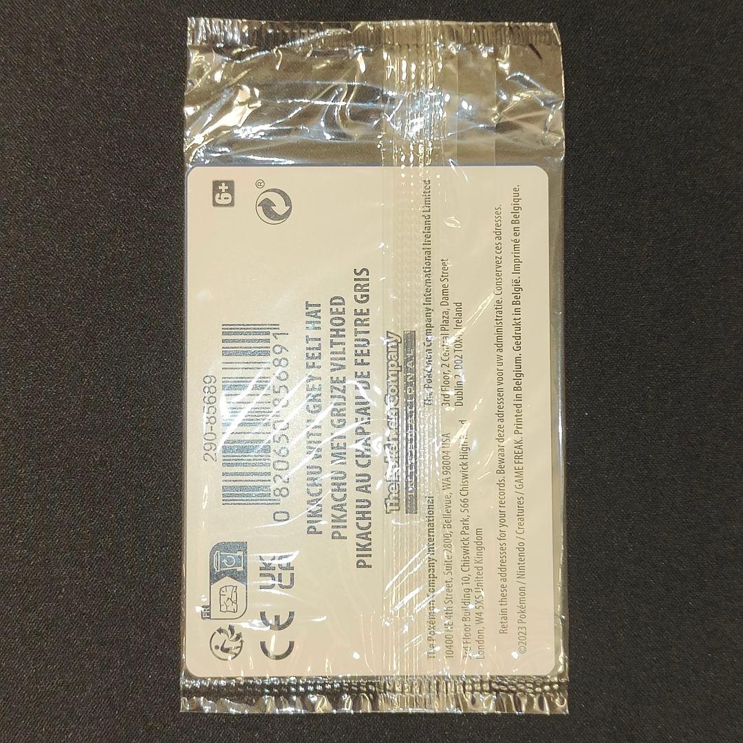 【英語版】ゴッホピカチュウ　プロモ