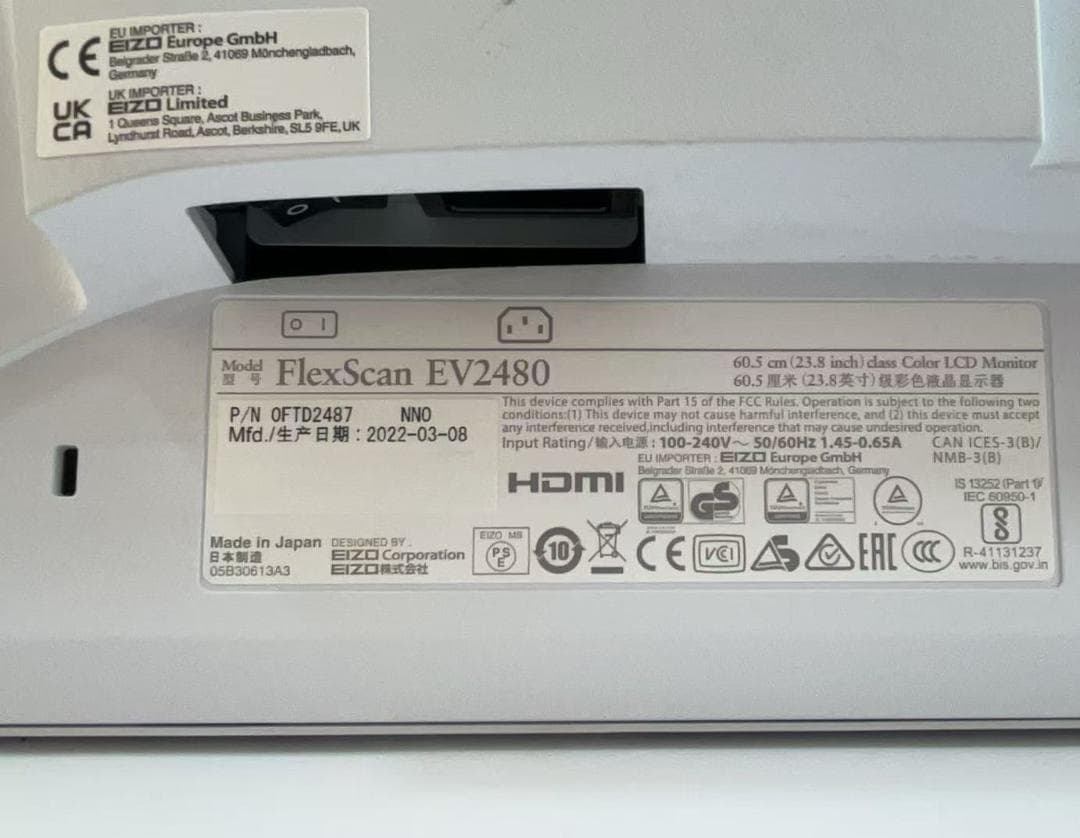 EIZO FlexScan EV2480 23.8型　液晶モニター