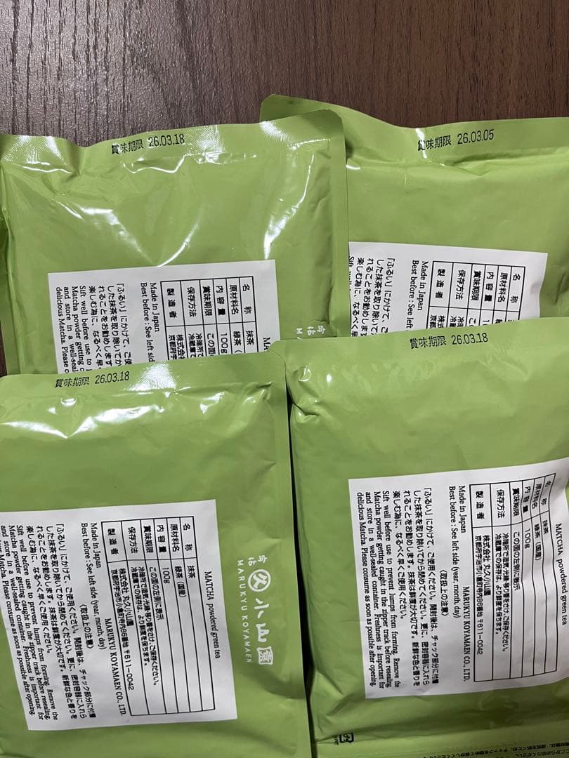 丸久小山園 又玄　100g ×4パック