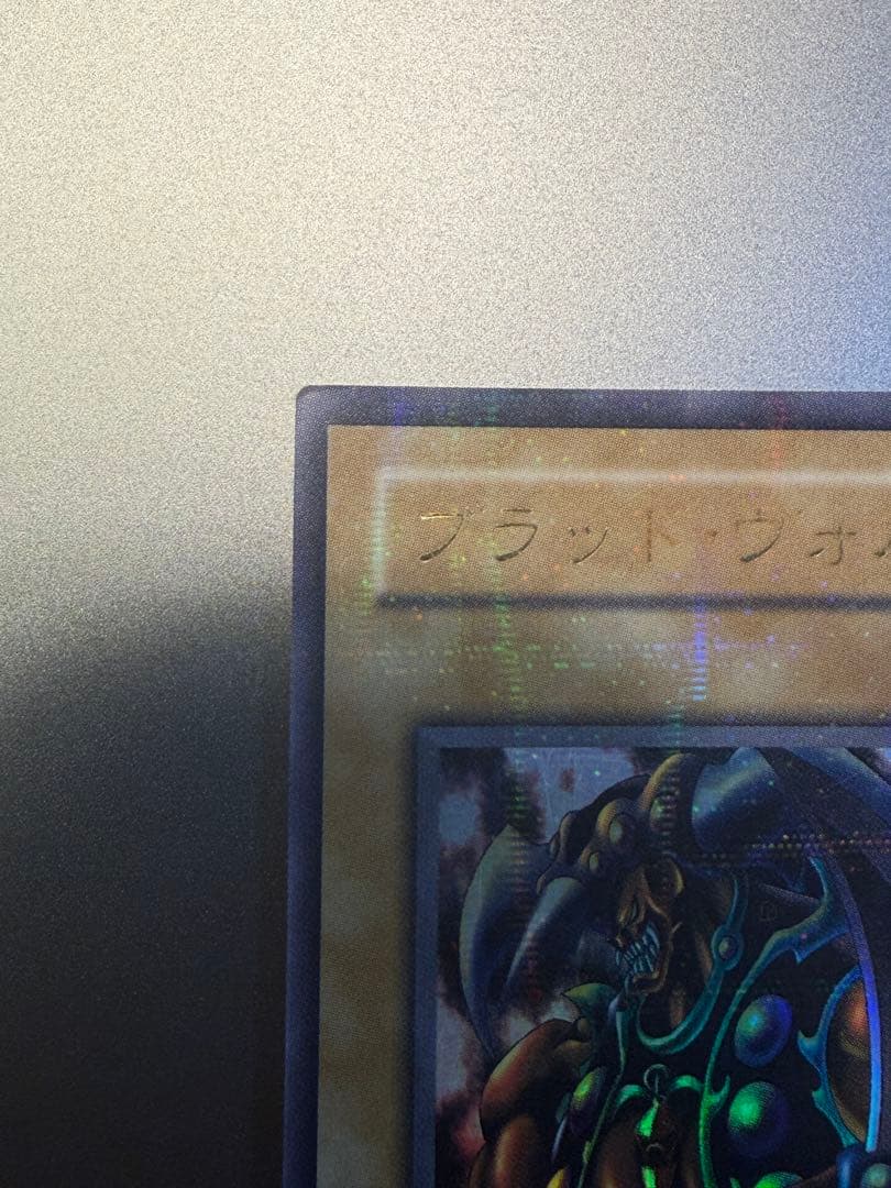 遊戯王　ブラッド・ヴォルス　パラレル