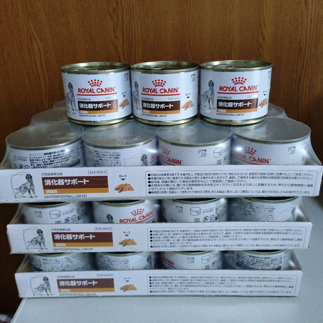 JuJu  CANIN 消化器サポート低脂肪 200g缶 39缶