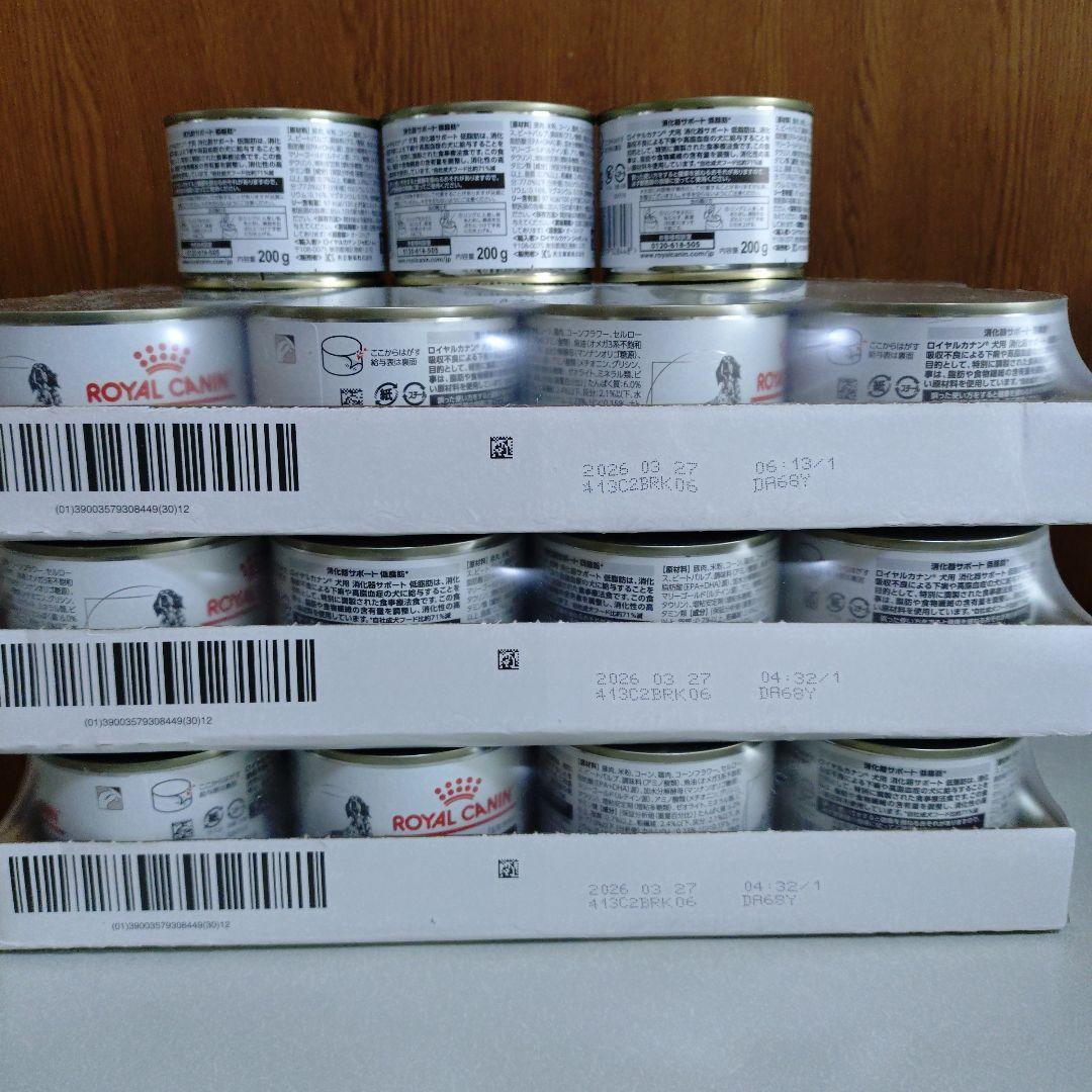 JuJu  CANIN 消化器サポート低脂肪 200g缶 39缶