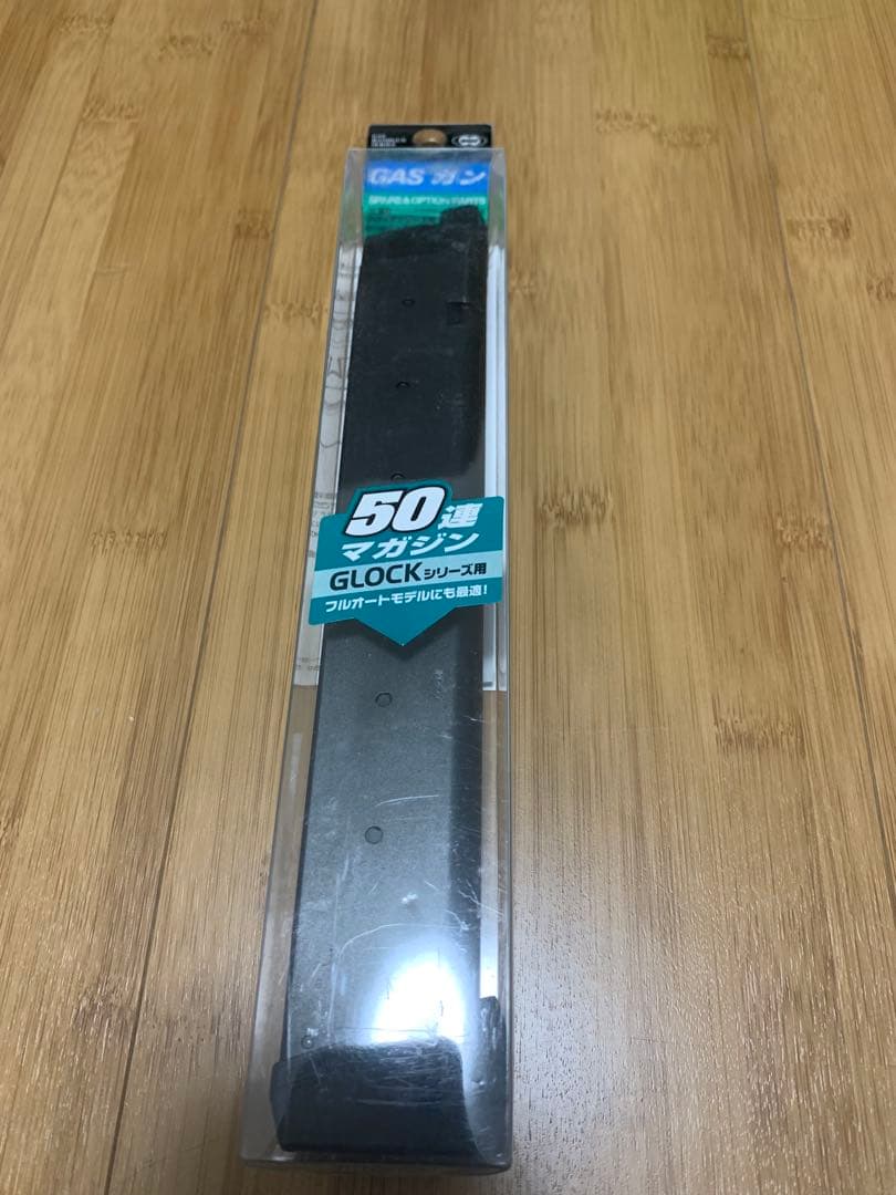 GLOCK 対応カービンコンバージョンキット & 東京マルイ　グロック18c