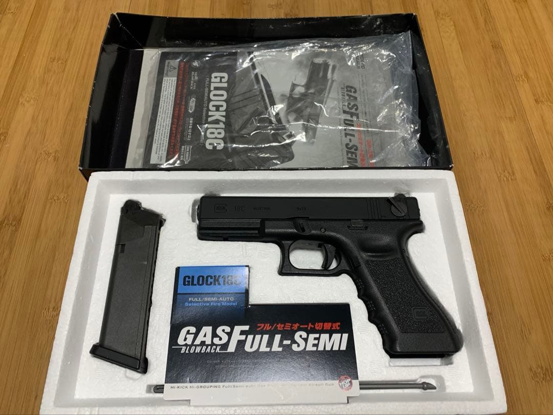 GLOCK 対応カービンコンバージョンキット & 東京マルイ　グロック18c