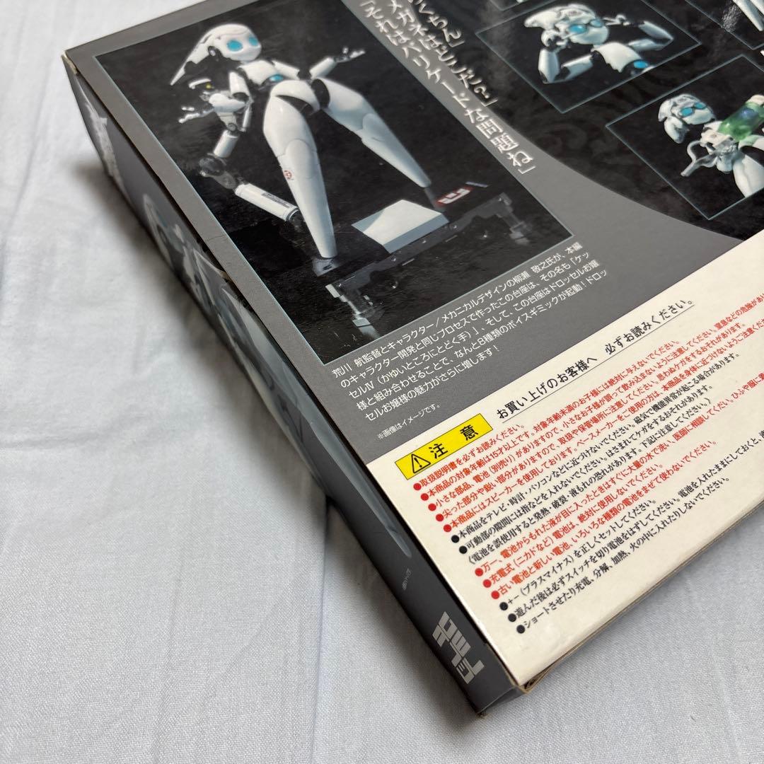 ファイアボール　チャーミング　ドロッセル