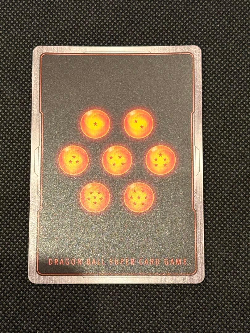 フュージョンワールド　ブロリー：BR パラレル SCR FB06-120