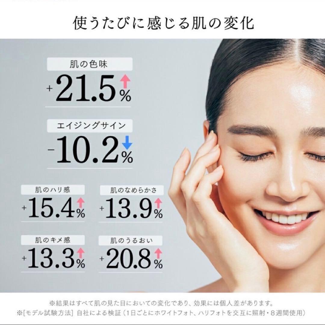 【新品未開封】 MYTREX MiRAY ONE ホワイト　ミライワン　美顔器