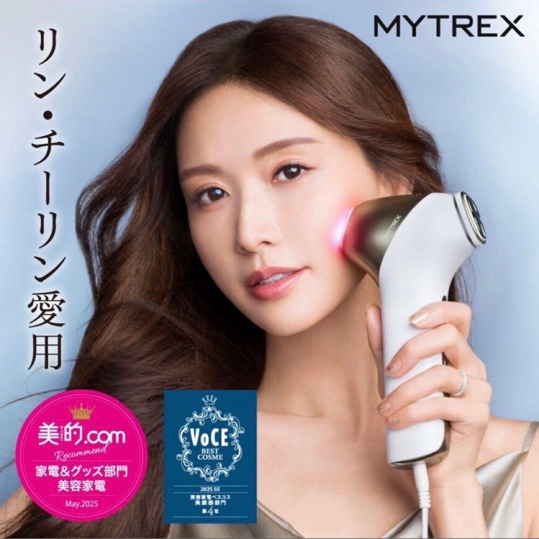 【新品未開封】 MYTREX MiRAY ONE ホワイト　ミライワン　美顔器