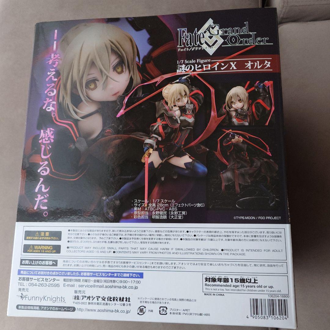 【送料込】Fate フェイト 謎のヒロインX オルタ 1/7 フィギュア