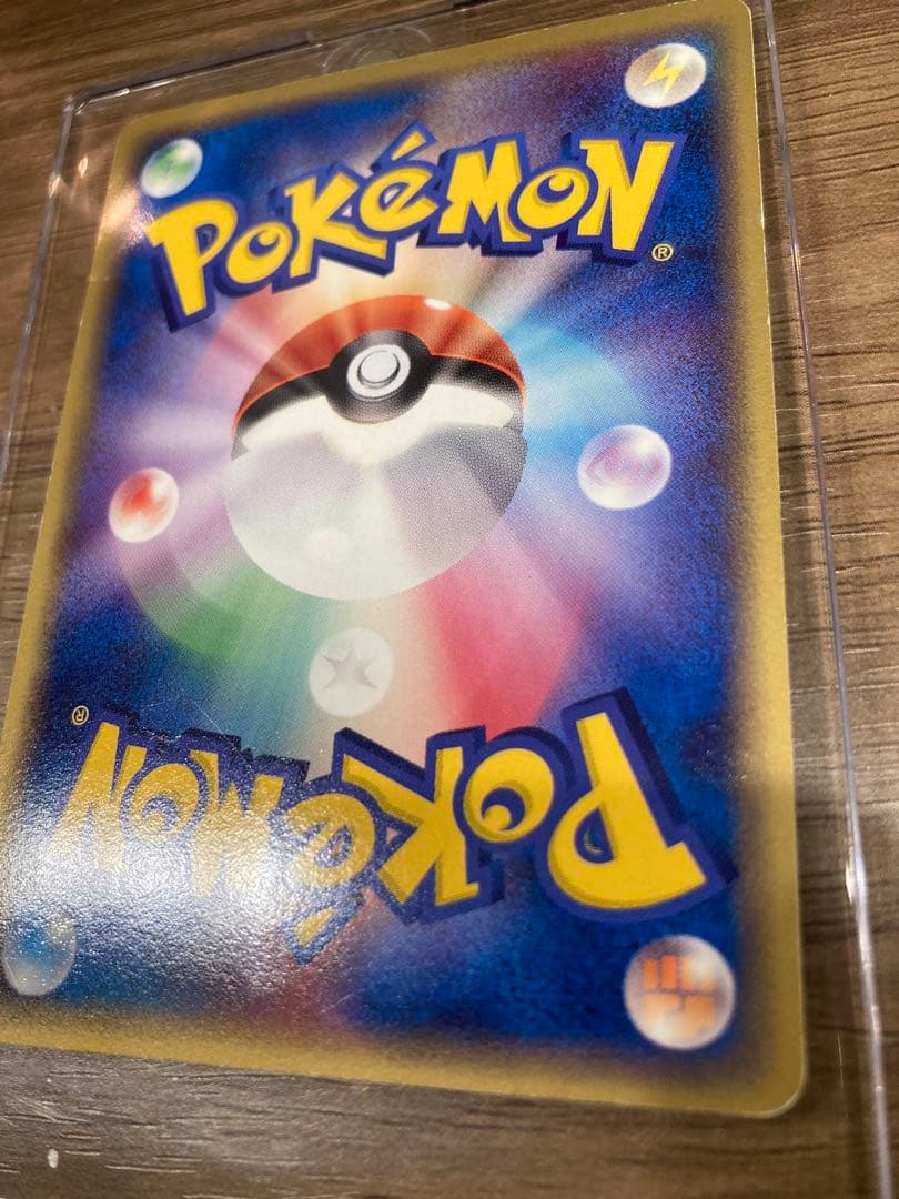 ポケモンカードゲーム　ギャラドス　スター　デルタ種