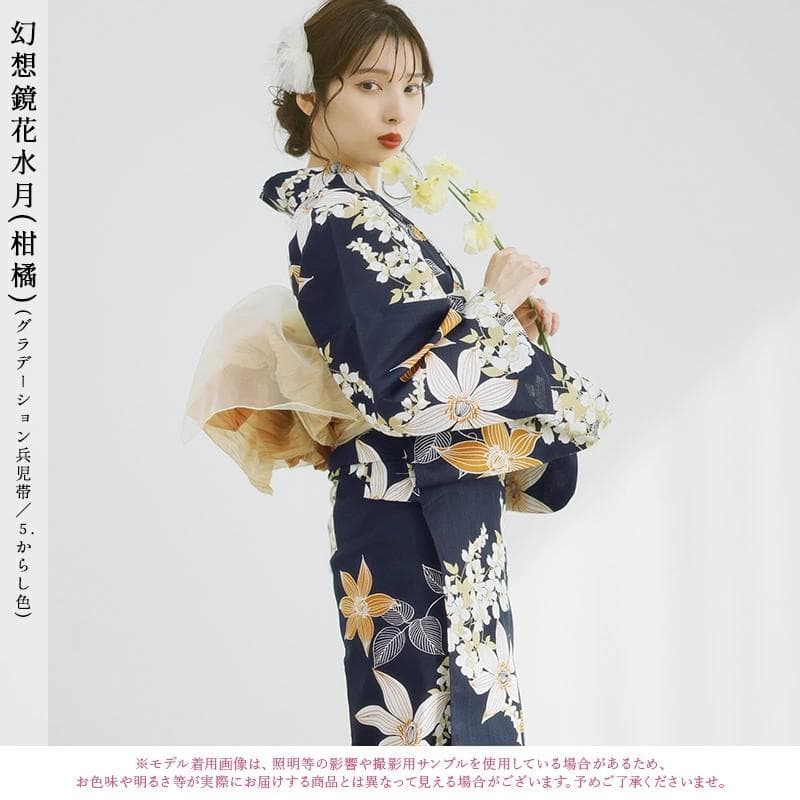 【新品即日OK】Ditaしつけ糸付 浴衣5点 帯下駄腰紐2本 BOOK付 フリー