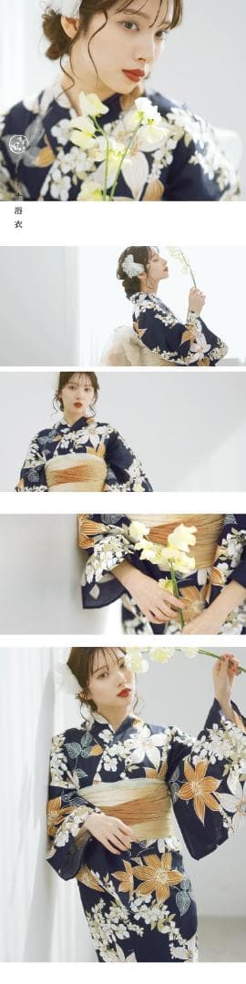 【新品即日OK】Ditaしつけ糸付 浴衣5点 帯下駄腰紐2本 BOOK付 フリー