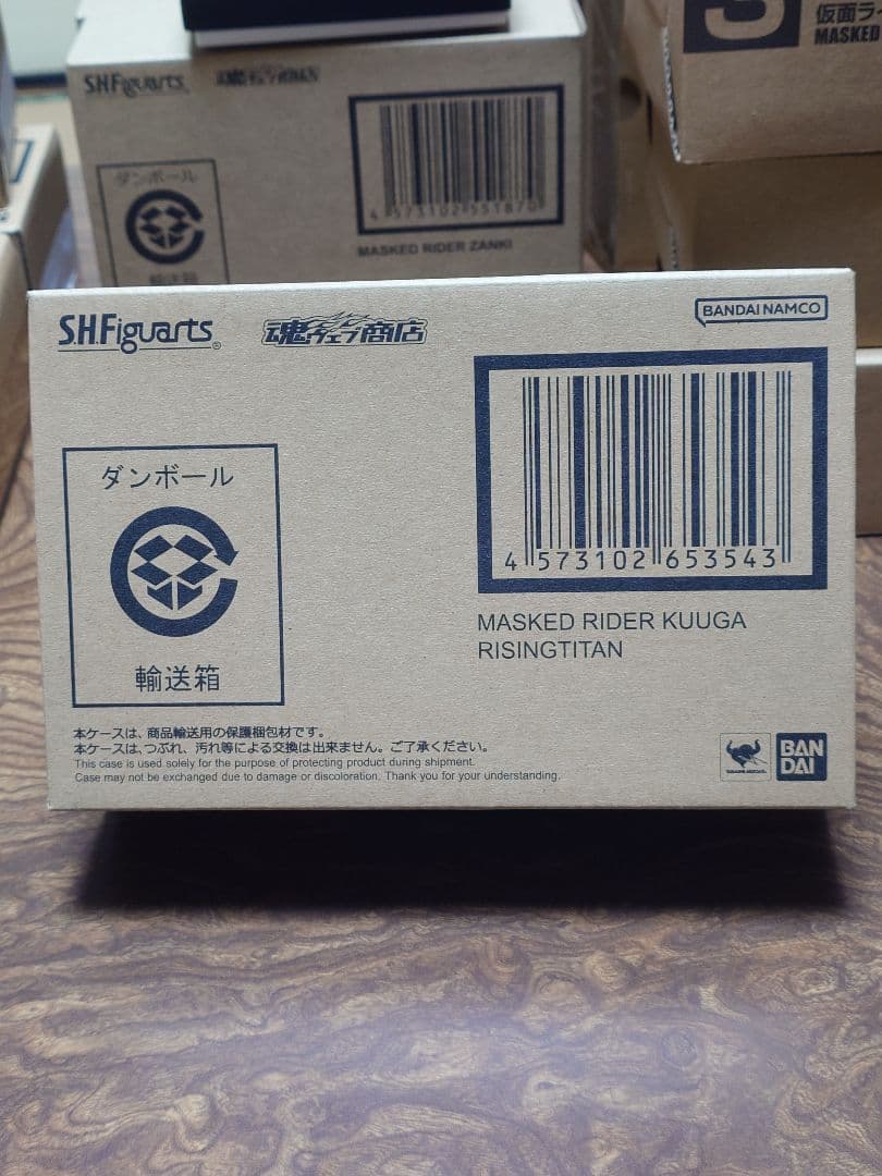 SHFiguarts 仮面ライダー 真骨頂　クウガ