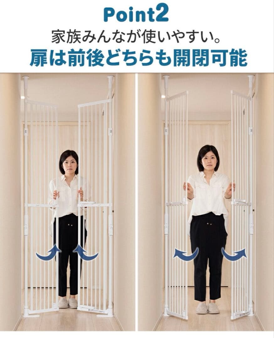 脱走防止　ペットゲート　バリアフリー　未使用