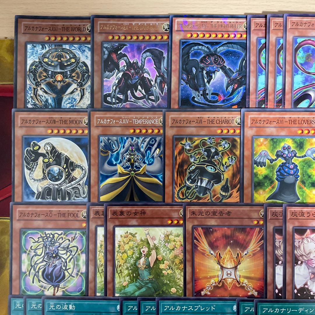 本格構築 アルカナフォースデッキ アルカナフォースⅩⅩⅠ－THE WORLD