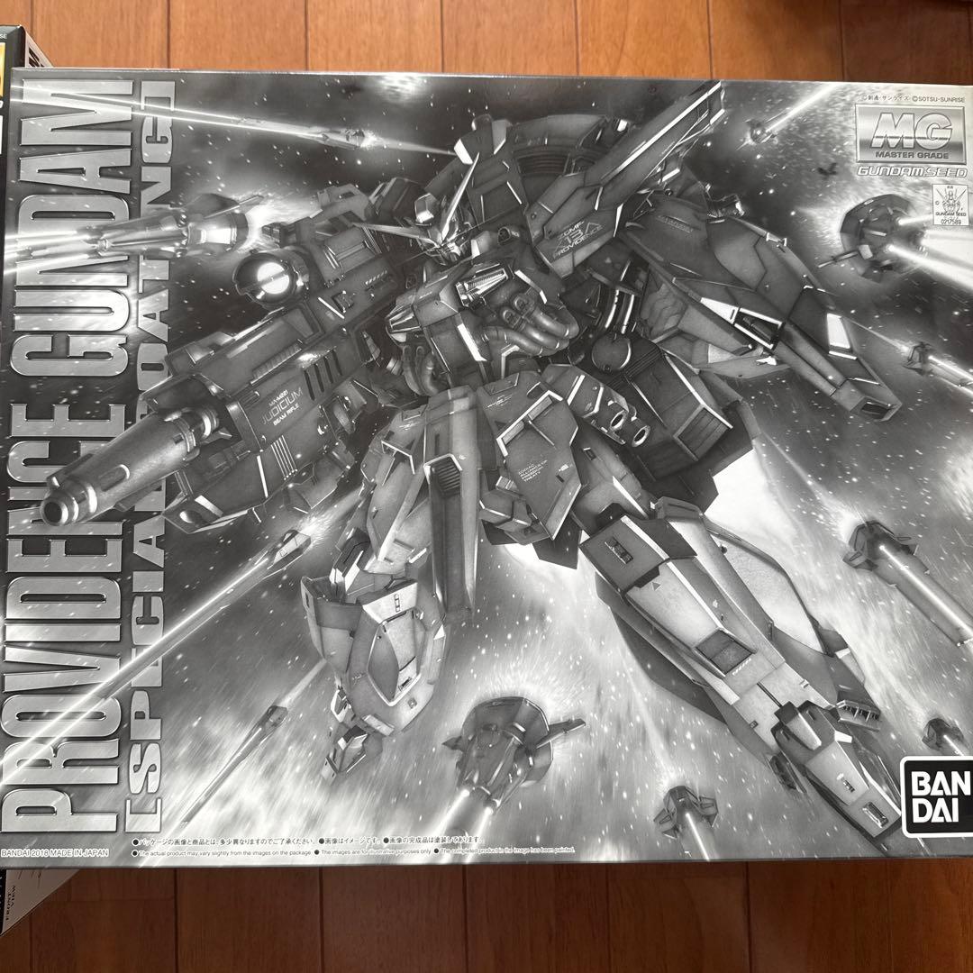 ガンプラMG プロヴィデンスガンダムセット　未開封