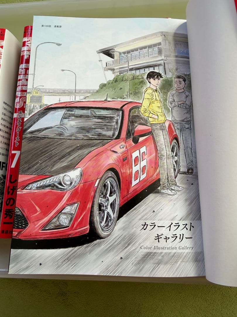 MFゴースト24巻★全23巻セット + 公式ガイドブック1巻★送料無料