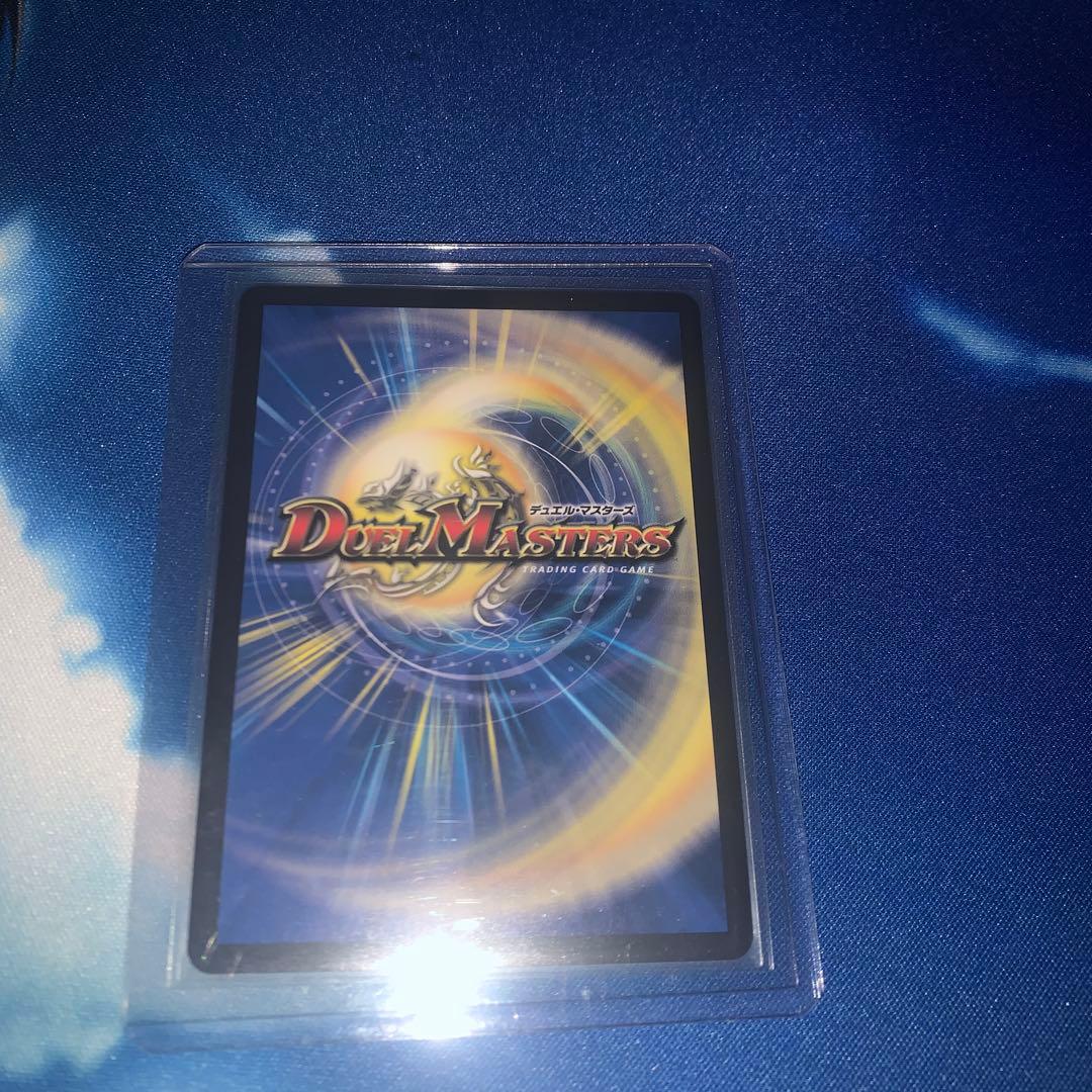 ポルシャック・ドリーム・ドラゴン 金トレジャー