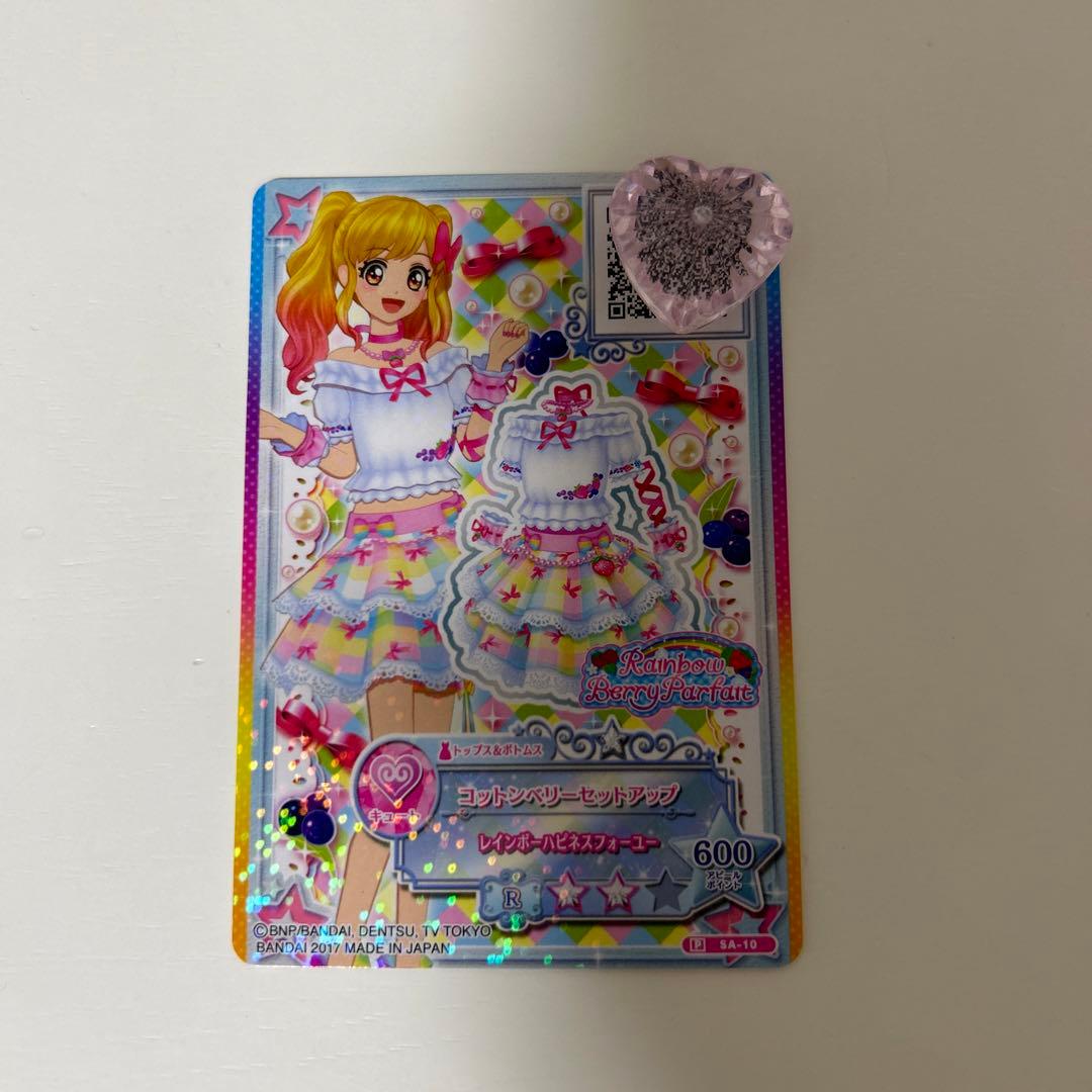 アイカツスターズ コットンベリー