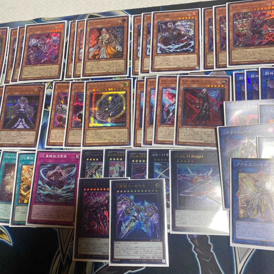 遊戯王　VSK9 ヴァンキッシュソウルケーナイン　構築済みデッキ　手札誘発入り