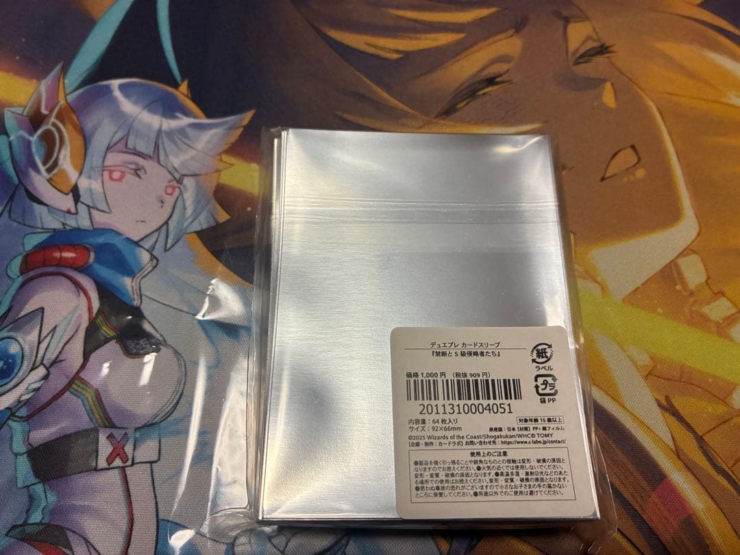 『デュエプレグランプリセット2025：レジェンドver.』GP デュエマ