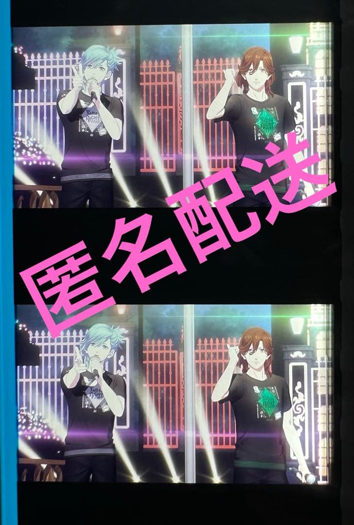 劇場版 うたプリ タブナイ 入場特典 コマフィルム 藍 嶺二 アンコール