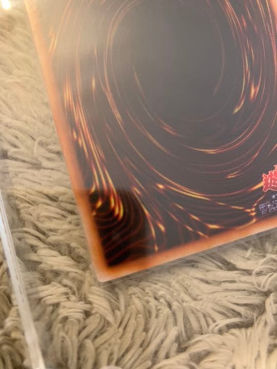 No.610 遊戯王 美品 初期 ゲートガーディアン ウルトラレア