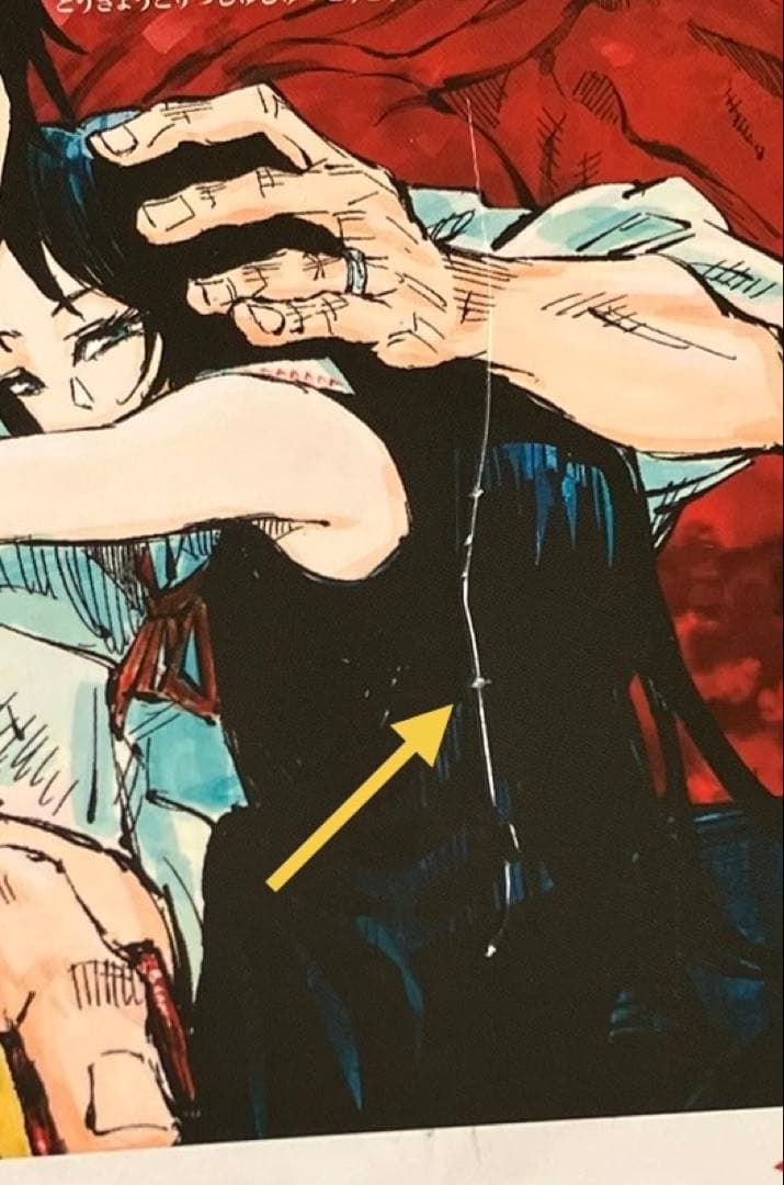 呪術廻戦 全巻セット　0巻〜30巻＋公式ファンブック