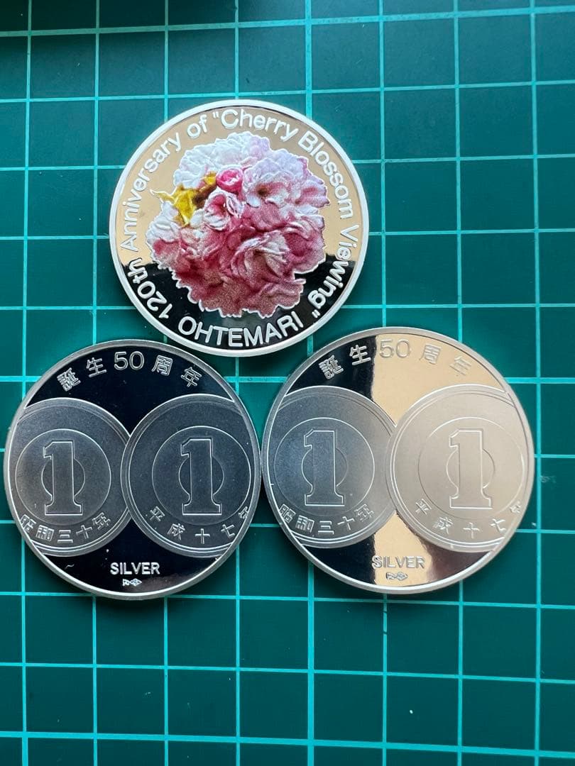 造幣局銀メダル　3枚