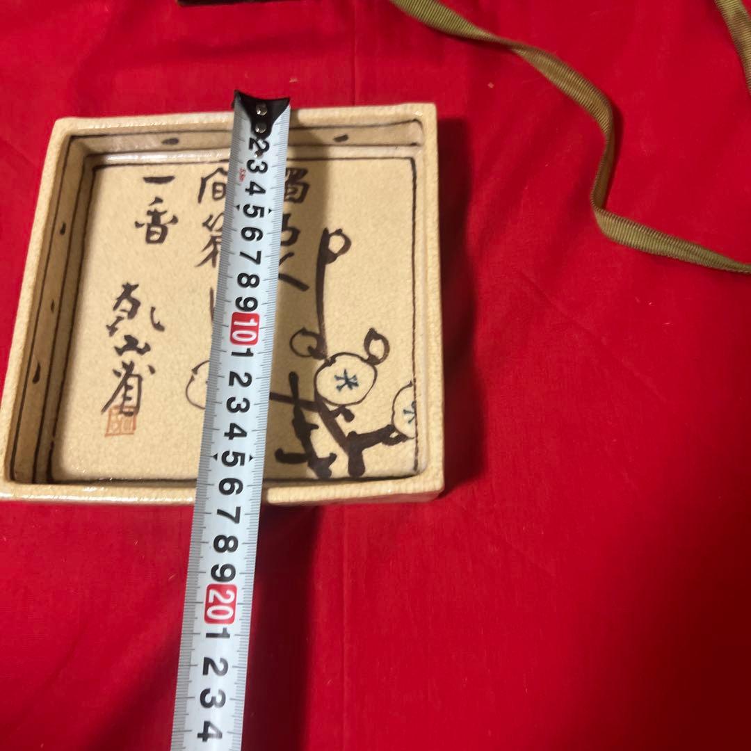 乾山省　絵変皿五客　時代箱